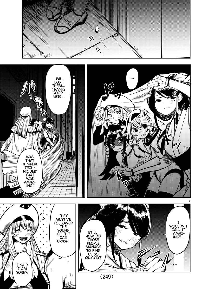 Page 9 Chapter 45 Shy