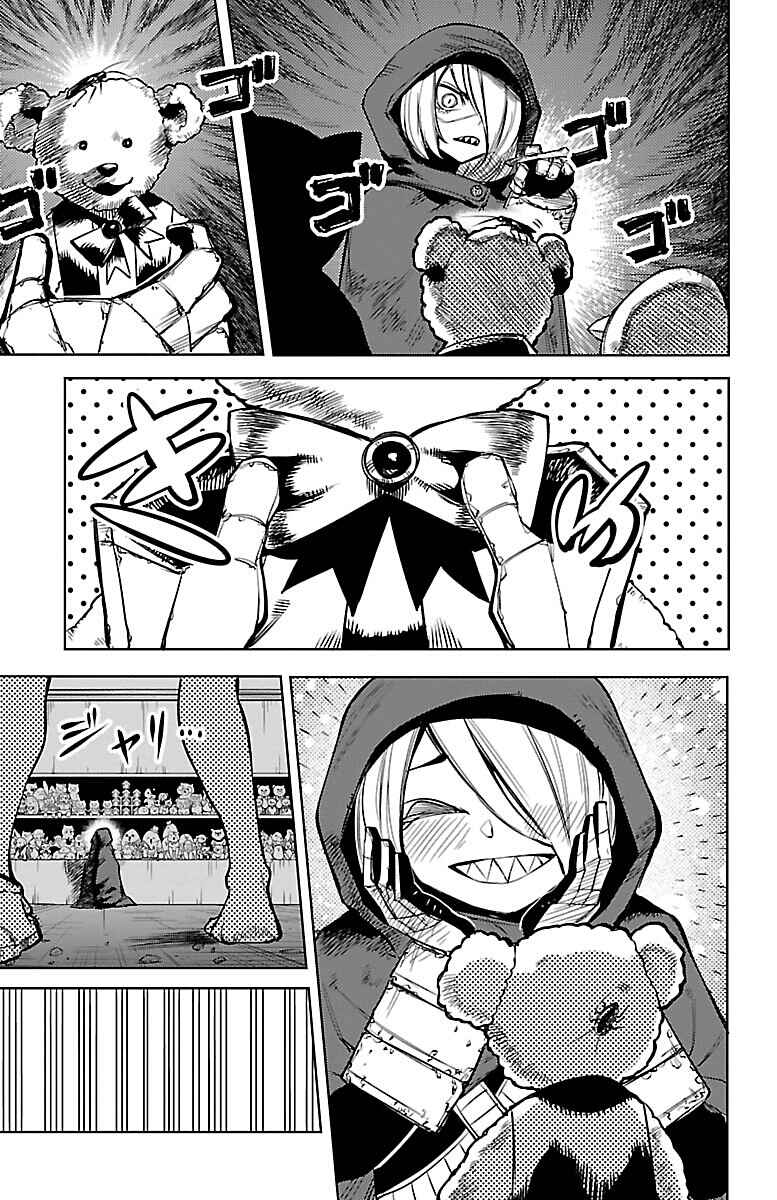 Page 4 Chapter 88 Shy