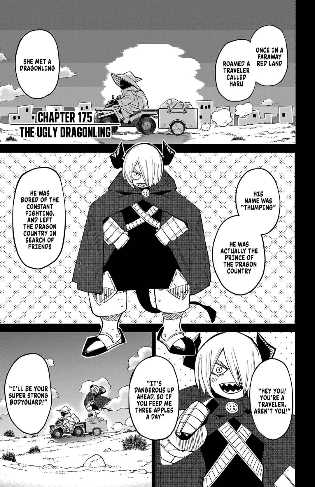 Page 1 Chapter 175 Shy