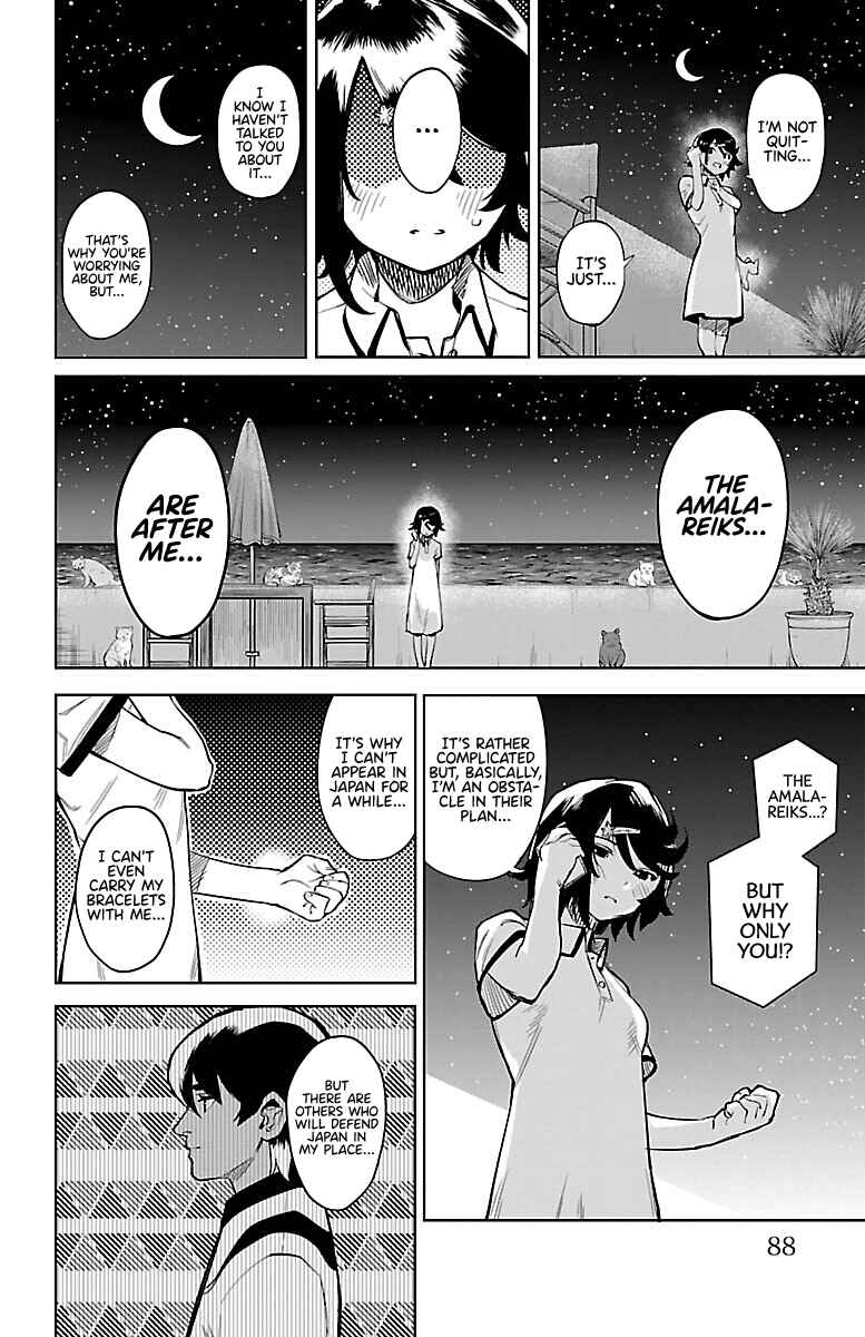 Page 3 Chapter 91 Shy