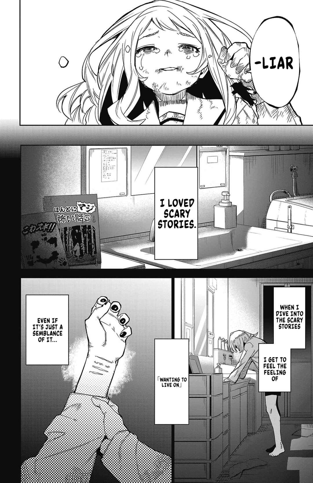 Page 20 Chapter 150 Shy