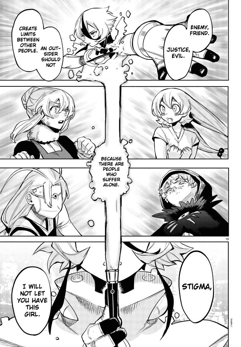 Page 18 Chapter 96 Shy