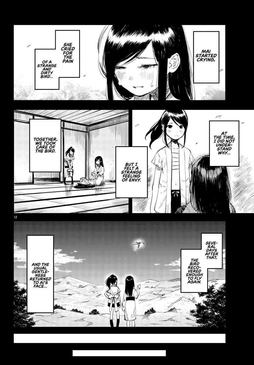 Page 12 Chapter 49 Shy