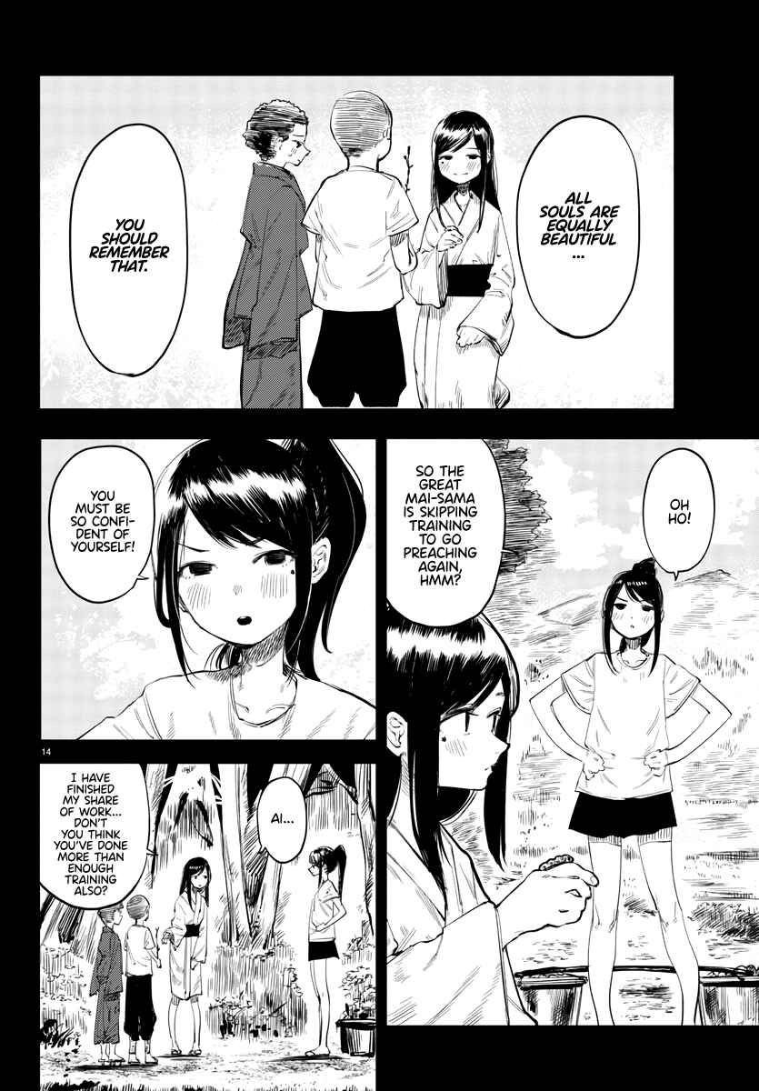 Page 14 Chapter 49 Shy