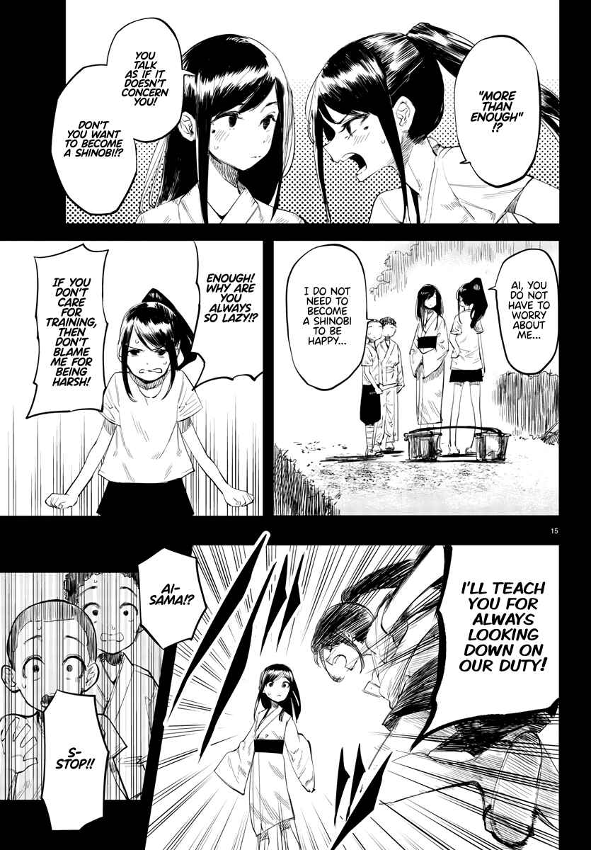 Page 15 Chapter 49 Shy