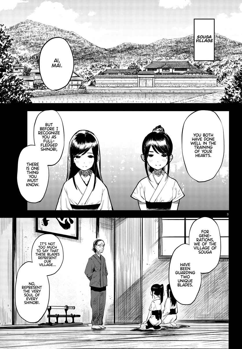 Page 3 Chapter 49 Shy