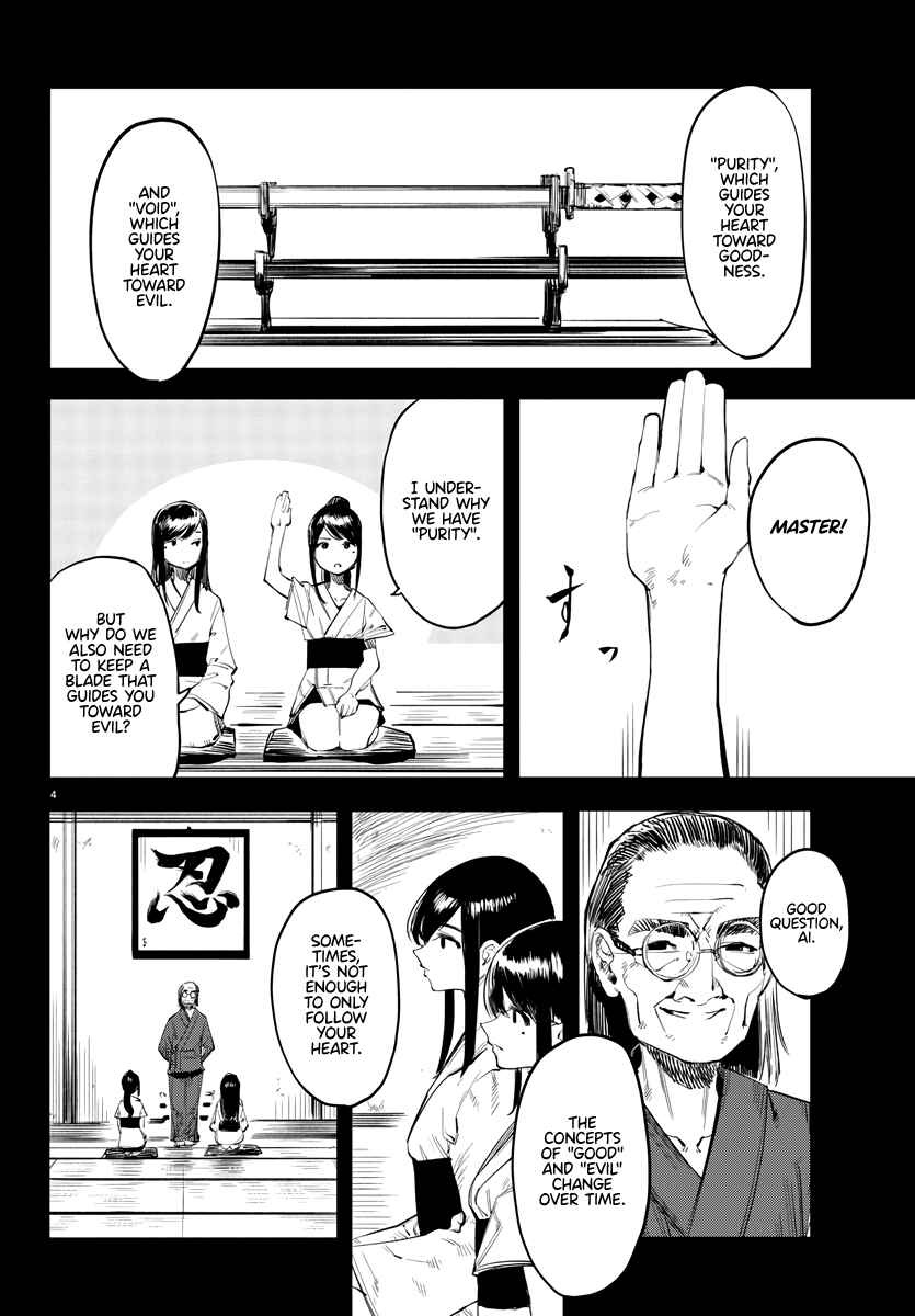 Page 4 Chapter 49 Shy