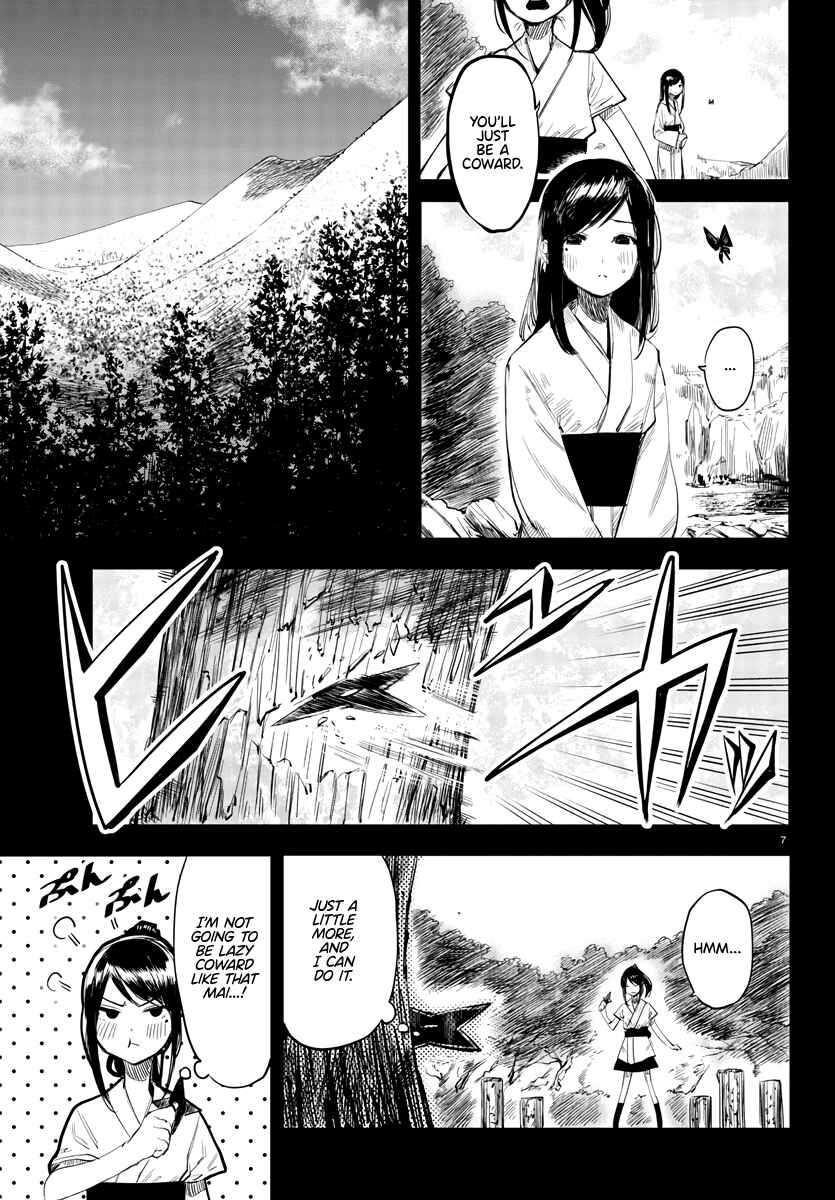 Page 7 Chapter 49 Shy