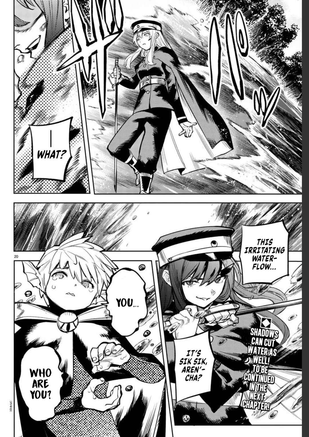 Page 20 Chapter 108 Shy
