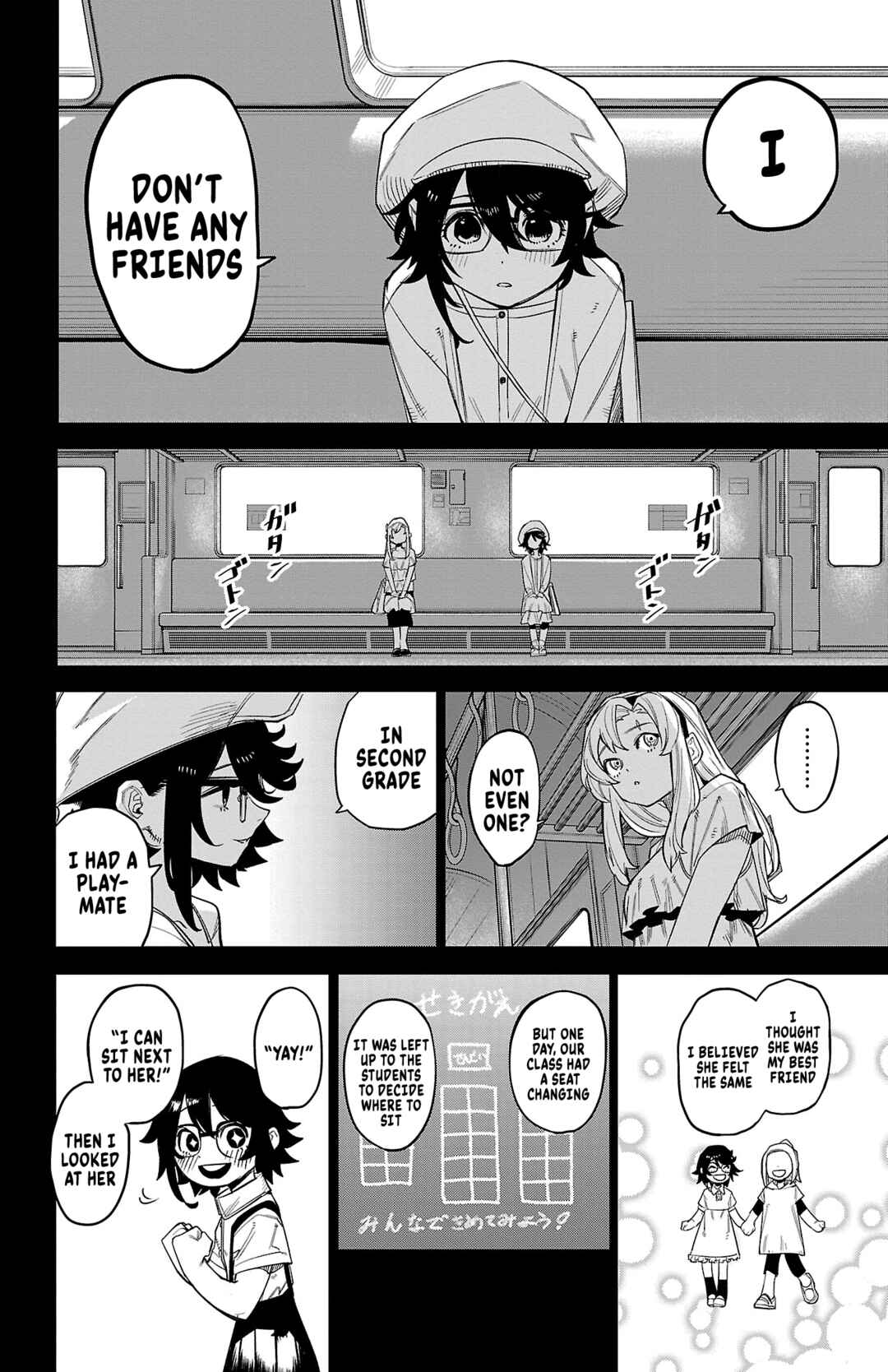 Page 13 Chapter 163 Shy