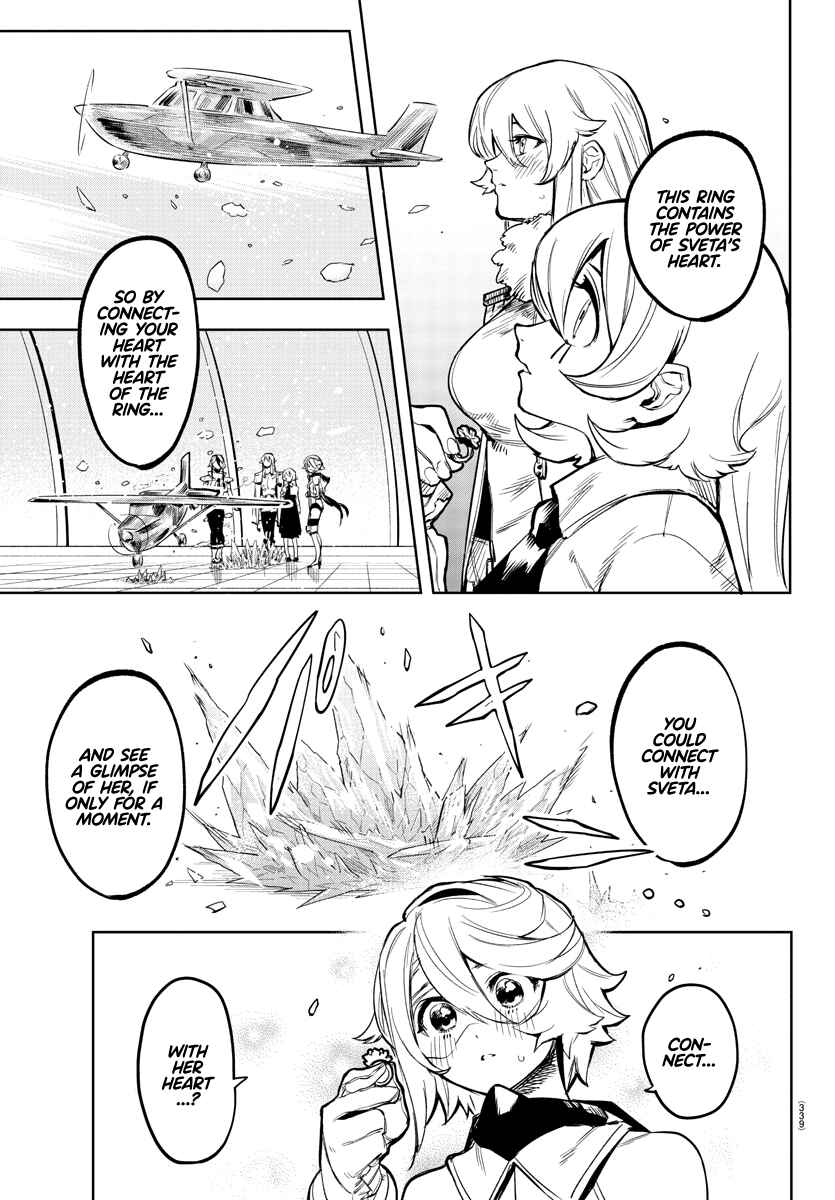 Page 15 Chapter 77 Shy