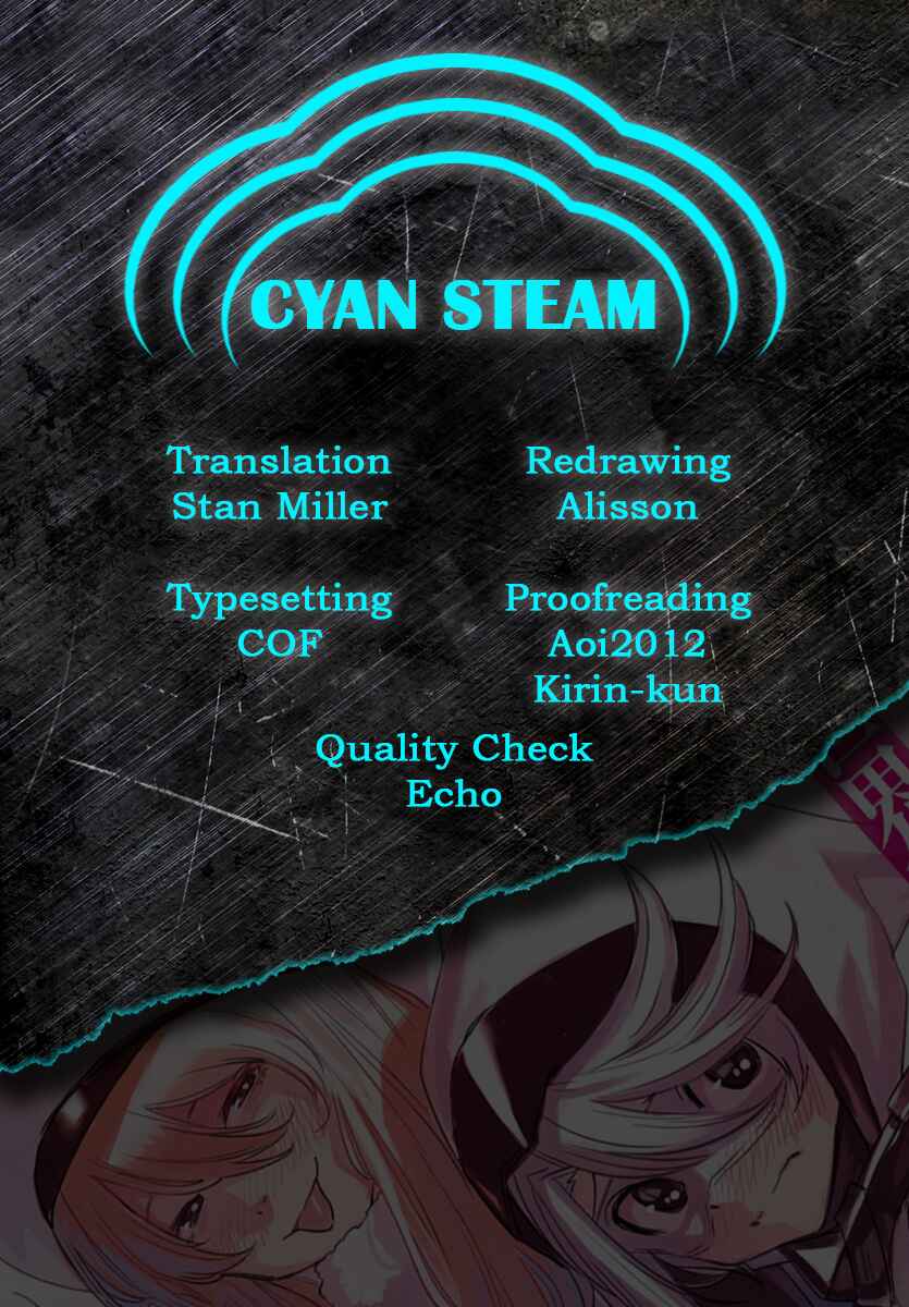 Page 20 Chapter 77 Shy