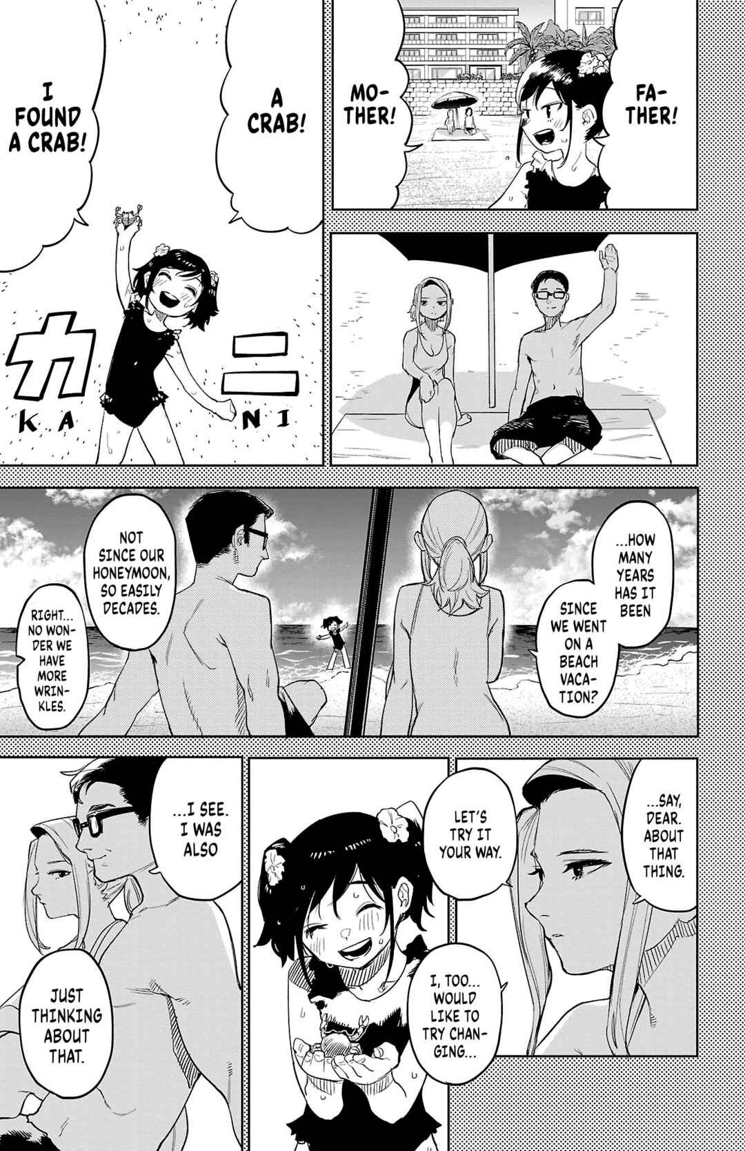 Page 5 Chapter 130 Shy