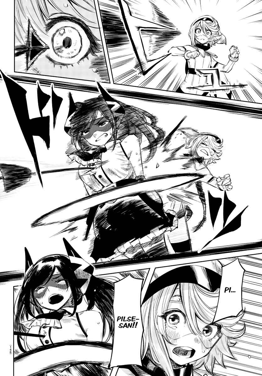 Page 8 Chapter 51 Shy