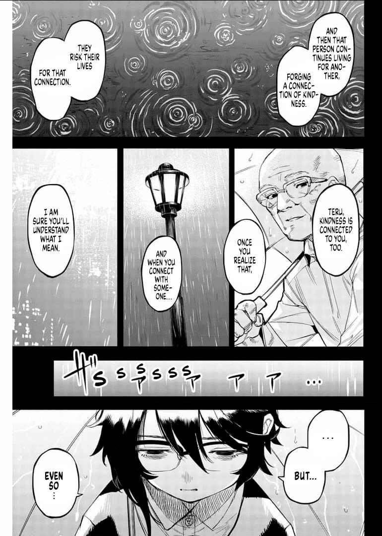 Page 7 Chapter 102 Shy