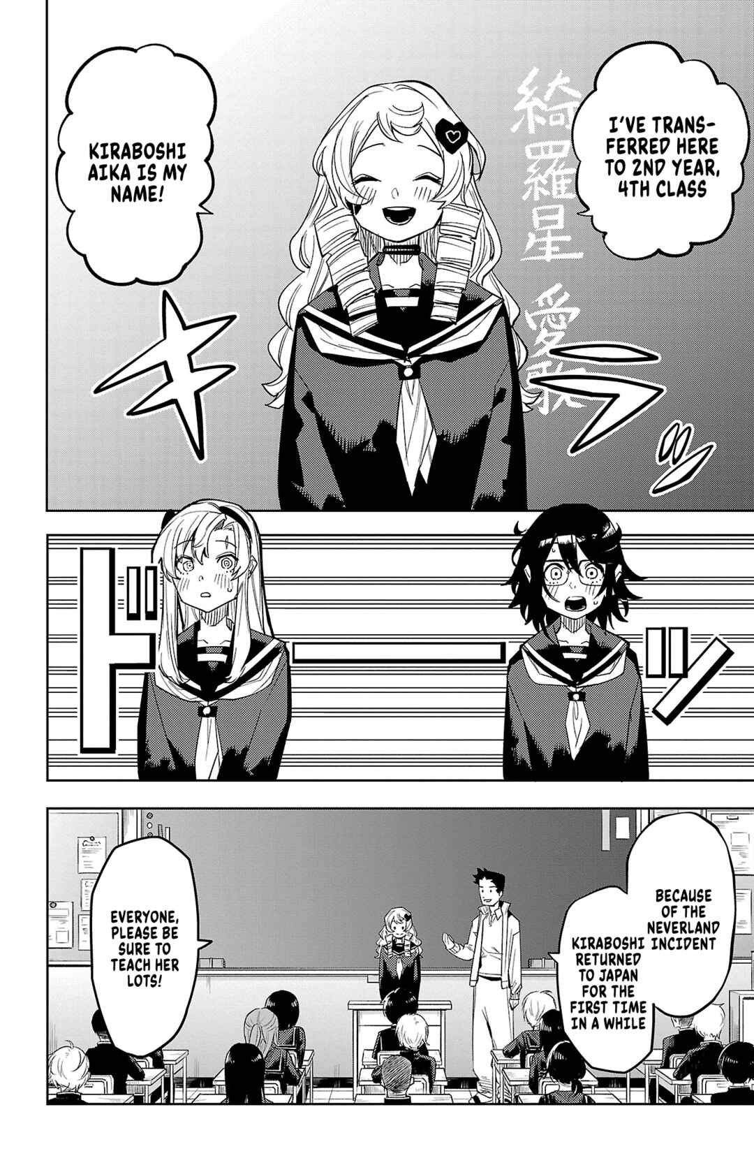 Page 6 Chapter 180 Shy