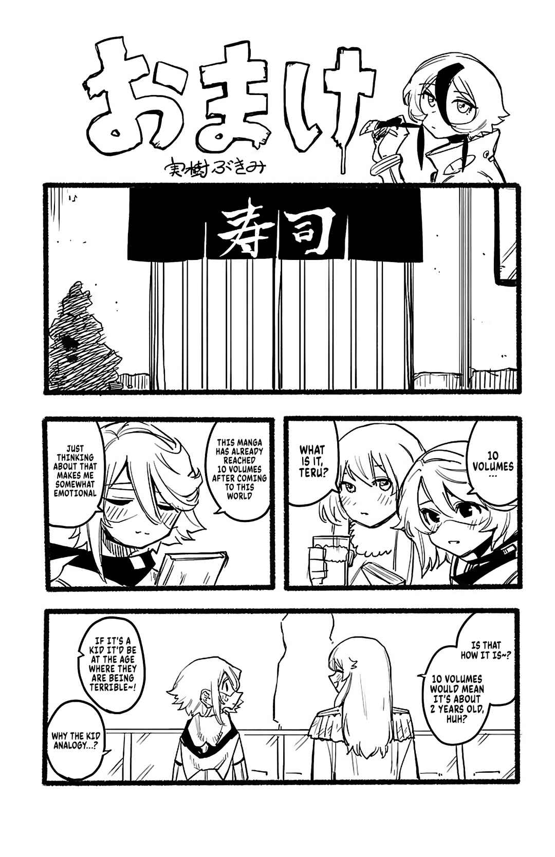 Page 1 Chapter 86.5 Shy