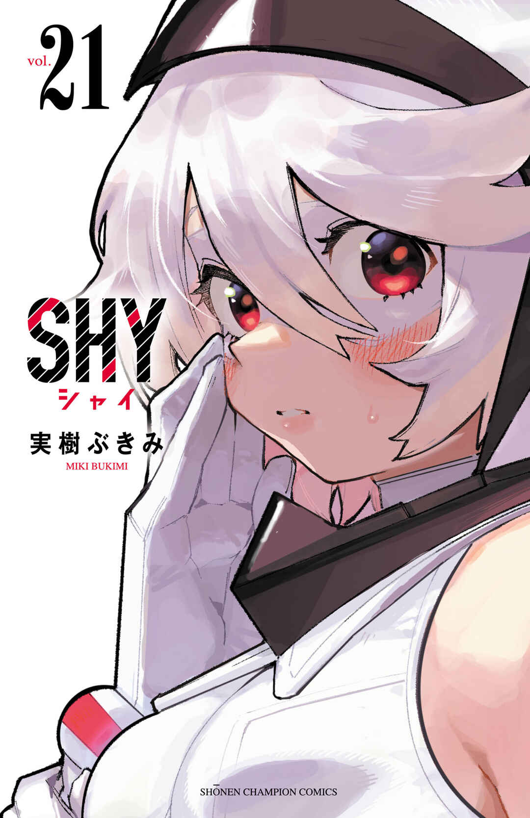 Page 1 Chapter 177 Shy
