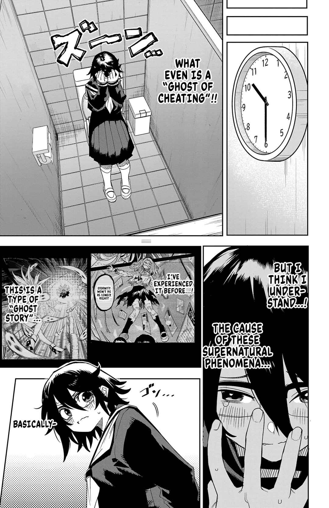 Page 15 Chapter 187 Shy