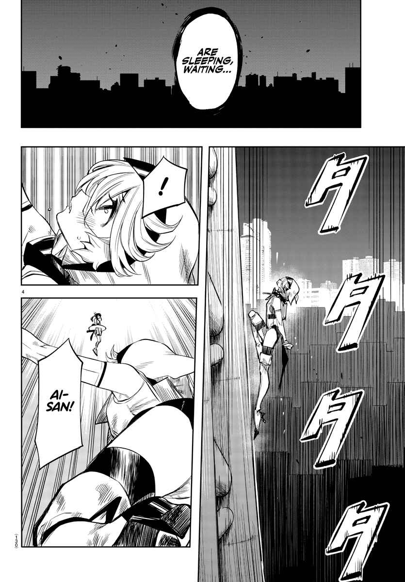 Page 4 Chapter 53 Shy