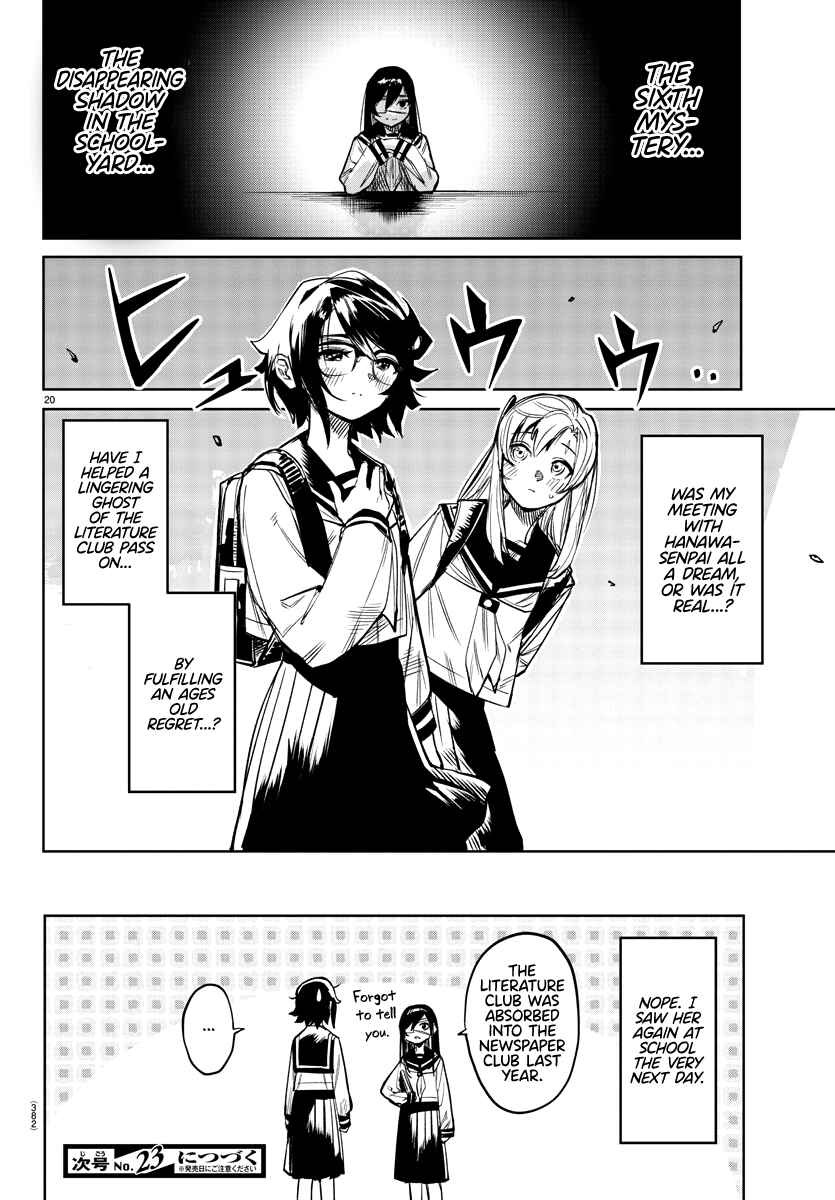 Page 20 Chapter 82 Shy