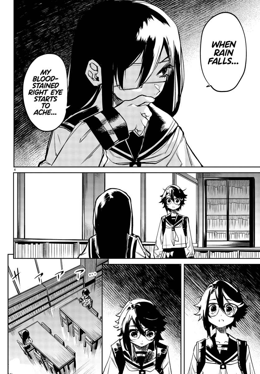 Page 4 Chapter 82 Shy