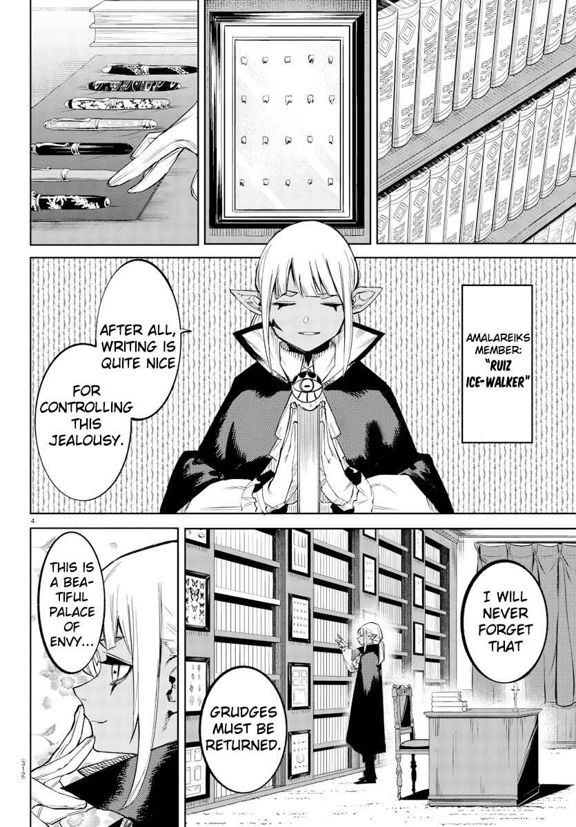 Page 3 Chapter 95 Shy