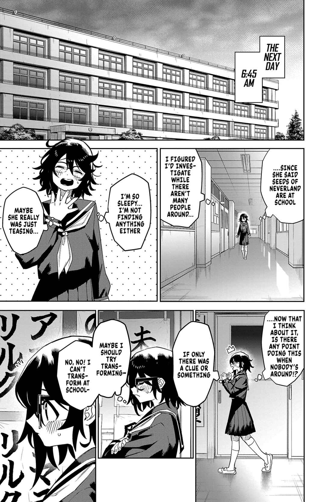 Page 17 Chapter 181 Shy