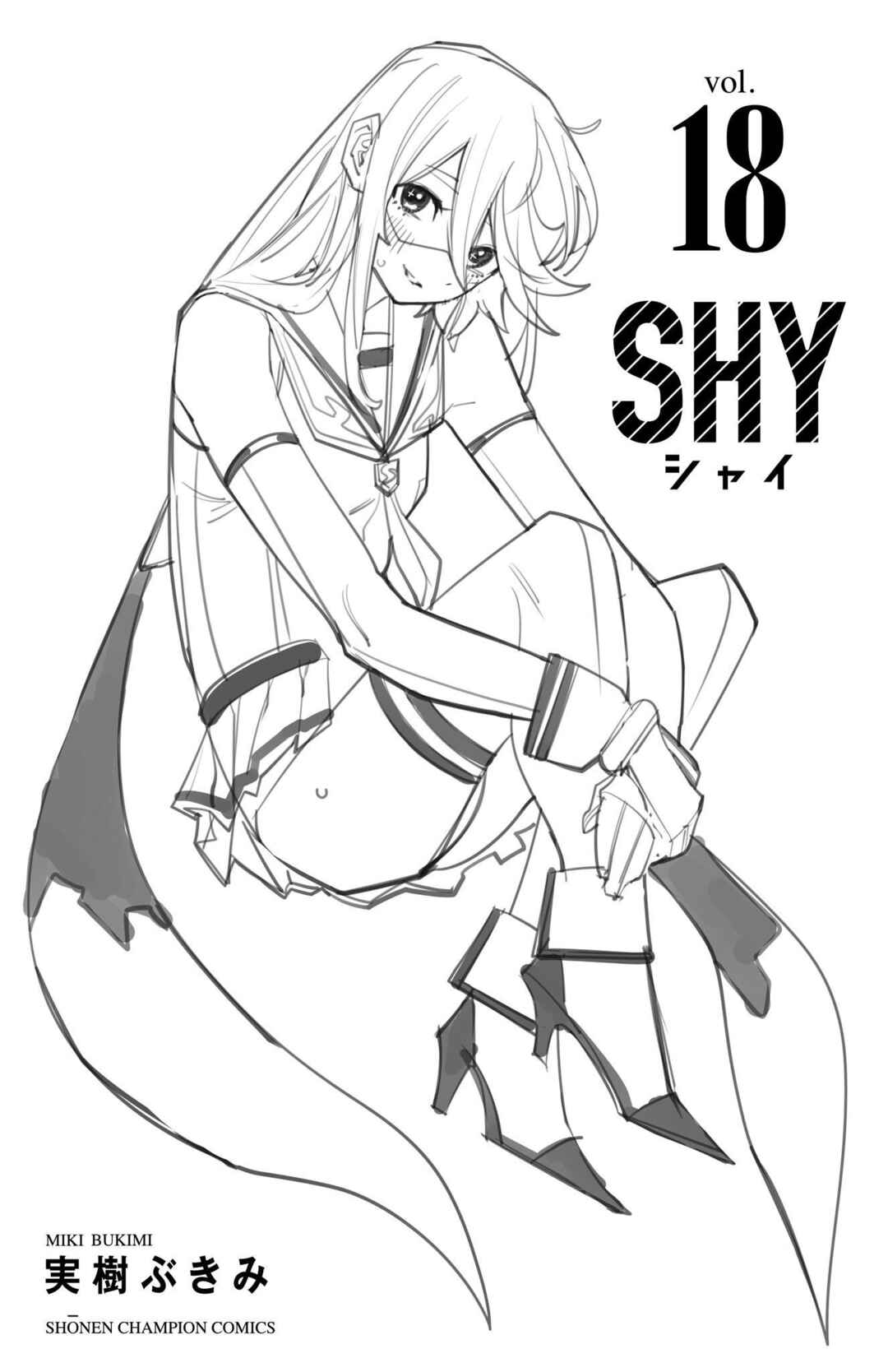 Page 26 Chapter 158 Shy