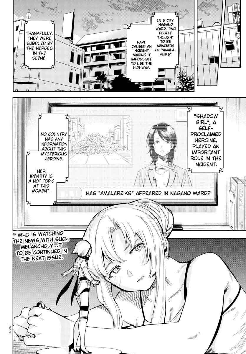 Page 20 Chapter 94 Shy