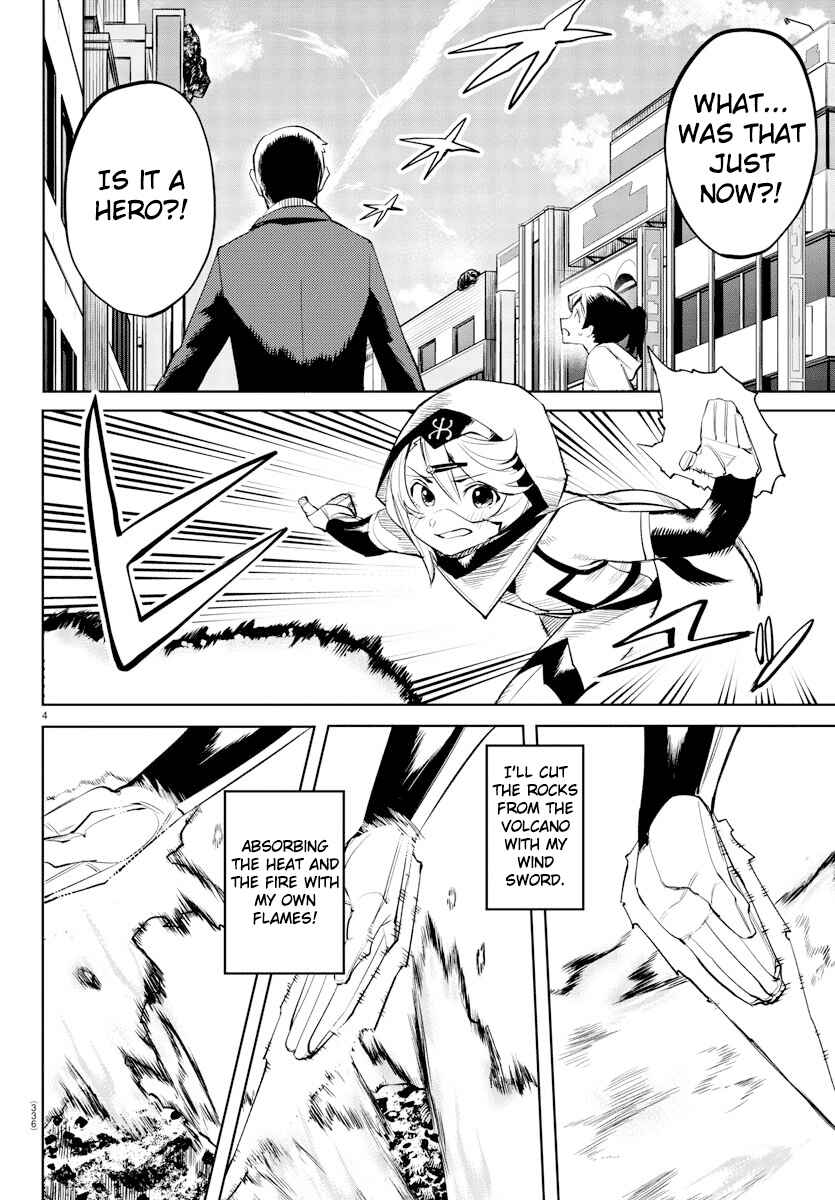 Page 4 Chapter 94 Shy