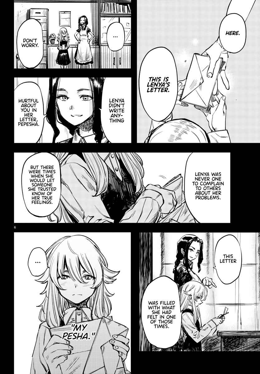 Page 6 Chapter 27 Shy