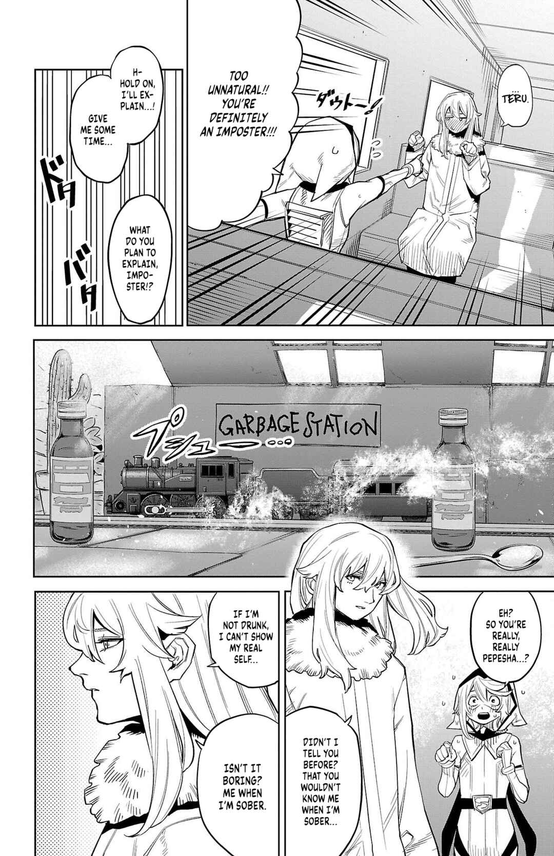 Page 8 Chapter 126 Shy