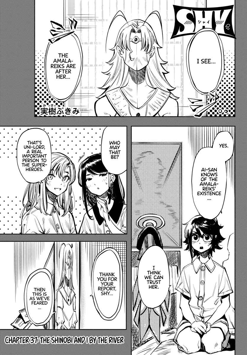Page 1 Chapter 37 Shy