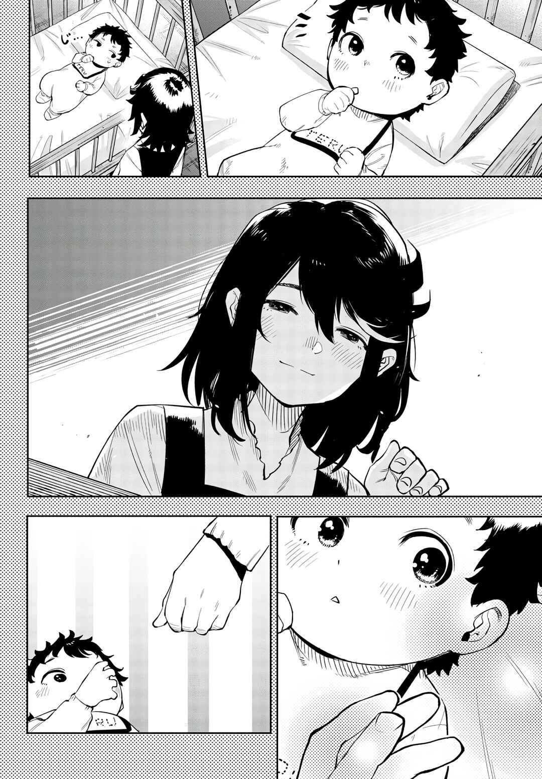 Page 8 Chapter 116 Shy