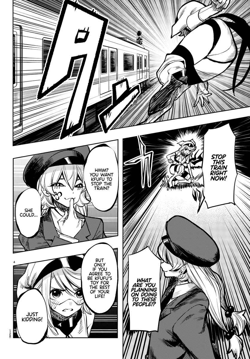 Page 4 Chapter 46 Shy