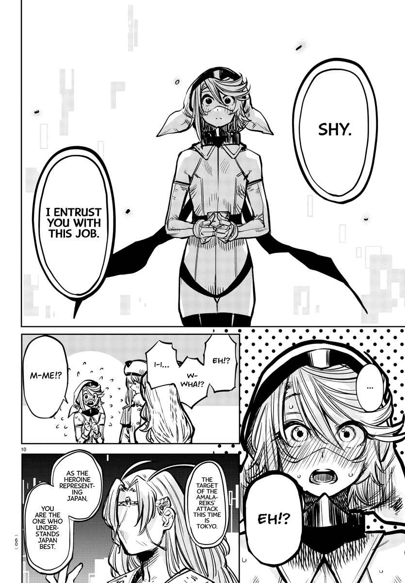 Page 10 Chapter 39 Shy