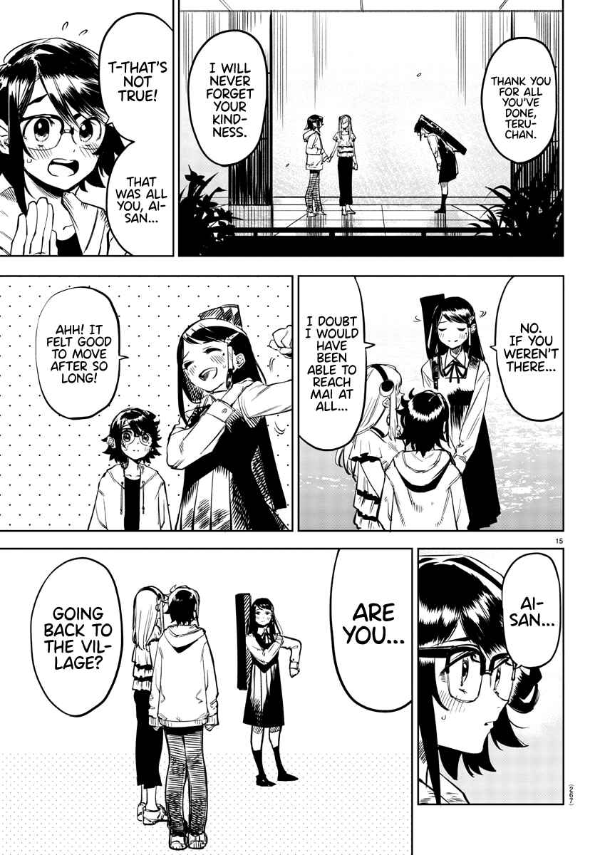 Page 15 Chapter 74 Shy