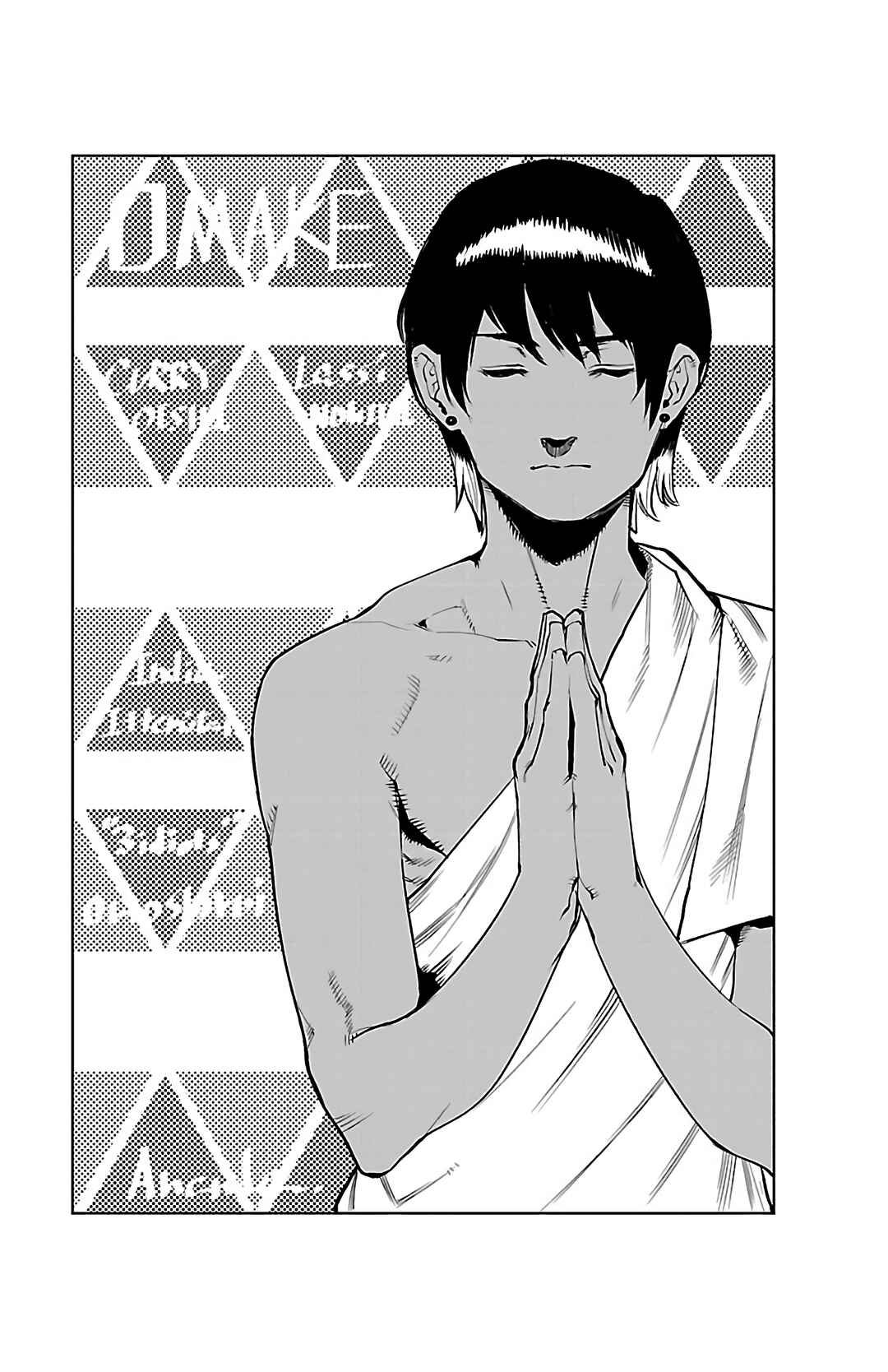 Page 1 Chapter 95.5 Shy