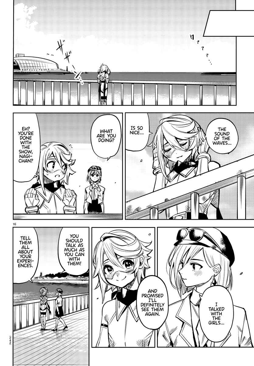 Page 15 Chapter 80 Shy