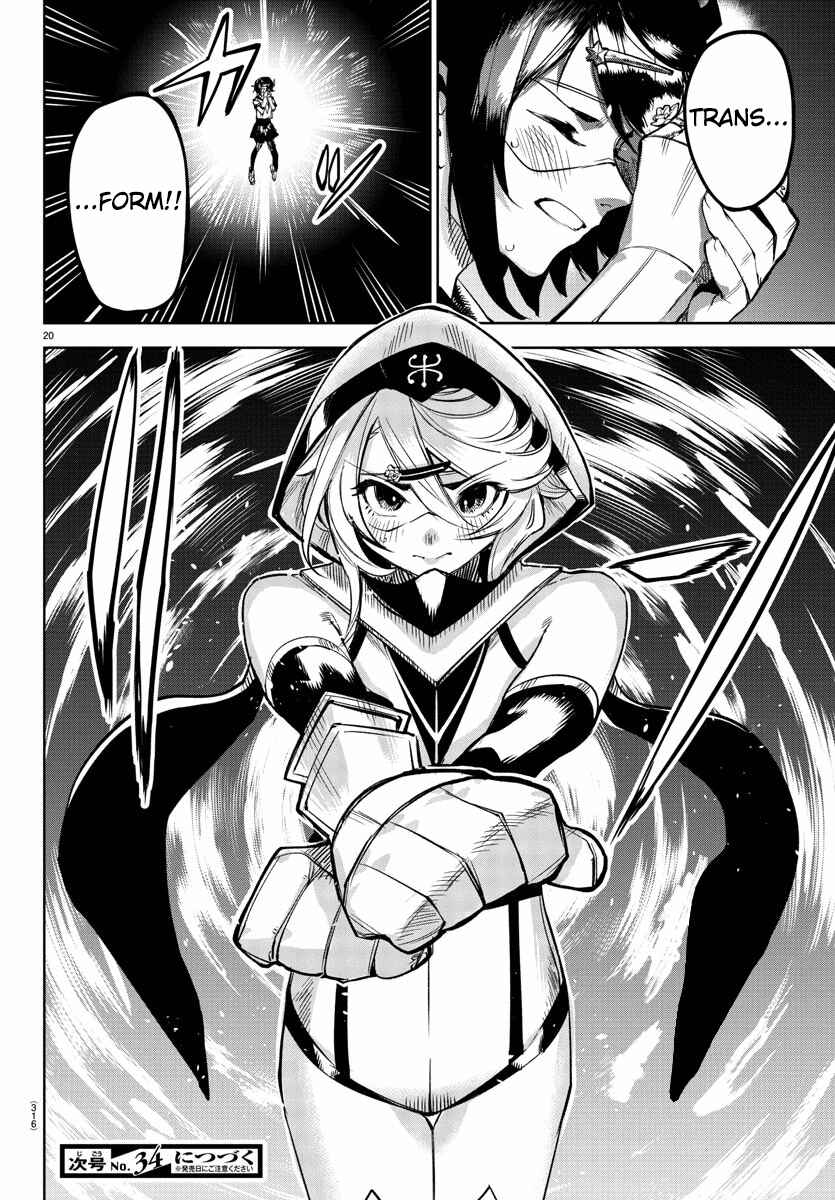 Page 19 Chapter 93 Shy