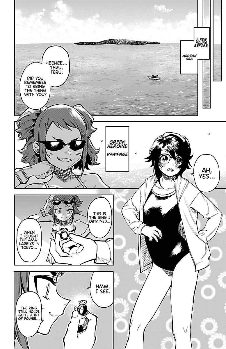 Page 3 Chapter 90 Shy