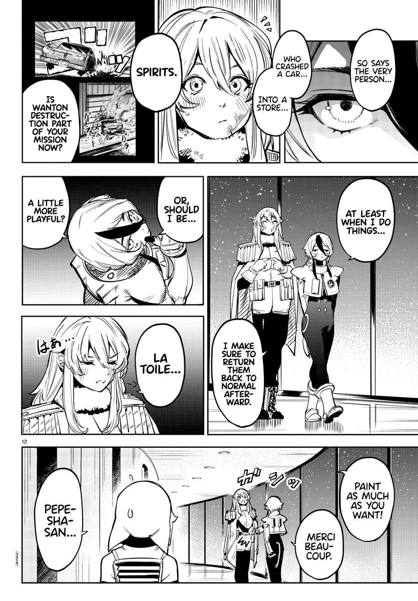 Page 11 Chapter 75 Shy