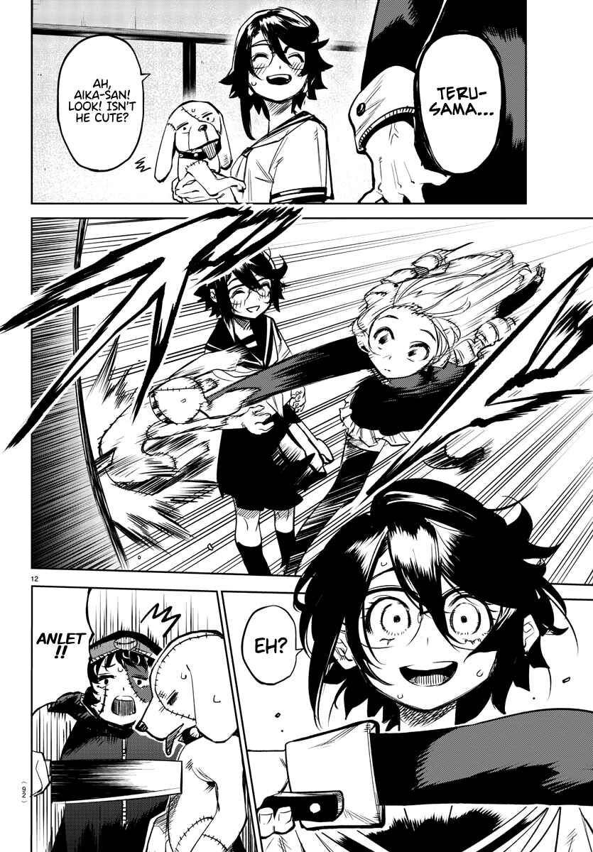 Page 12 Chapter 85 Shy