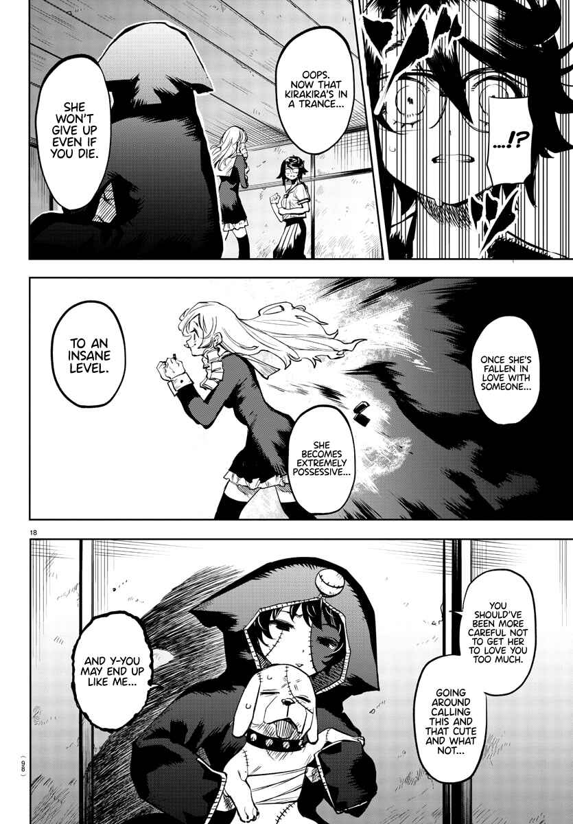 Page 17 Chapter 85 Shy