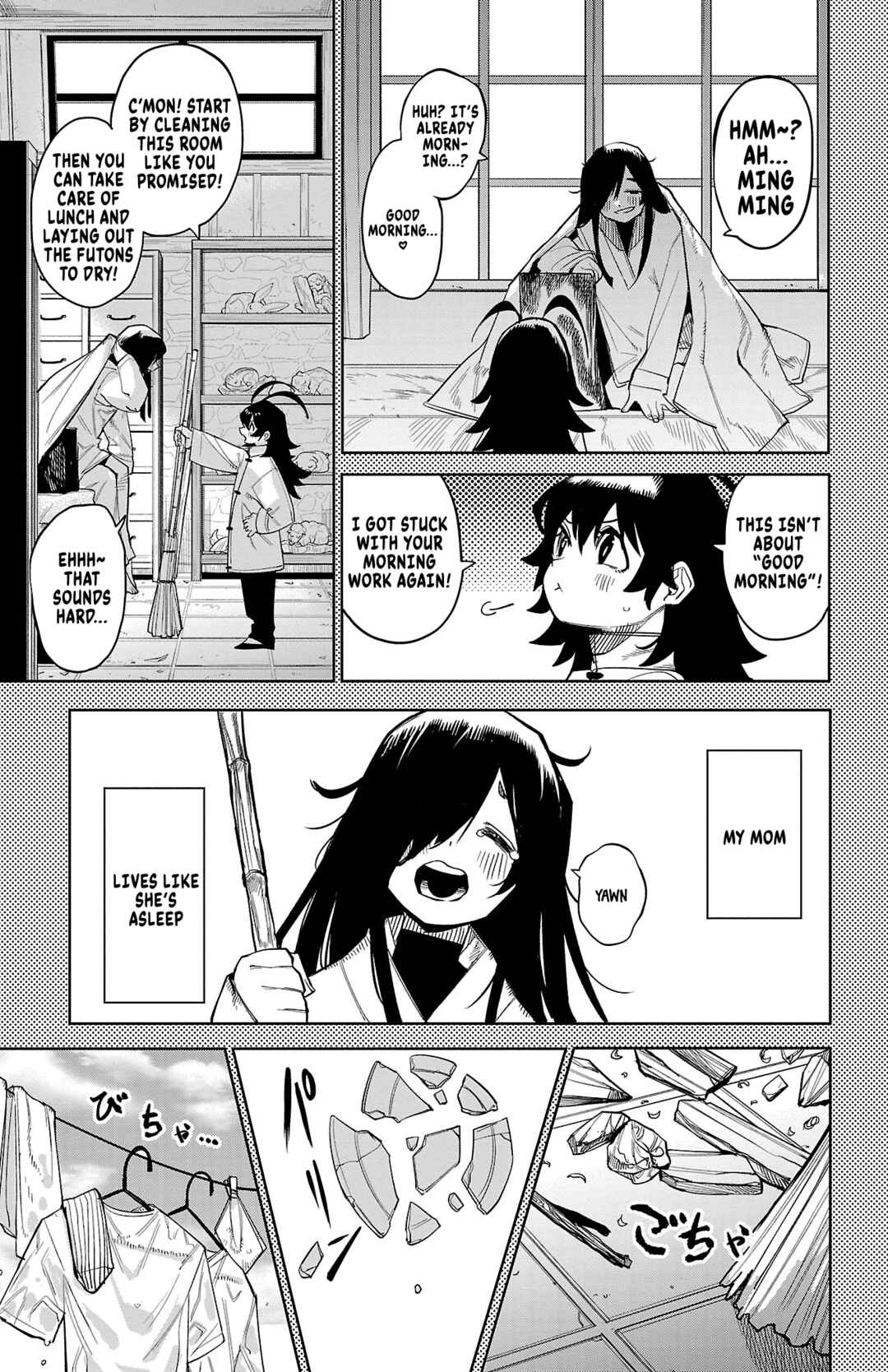 Page 6 Chapter 166 Shy