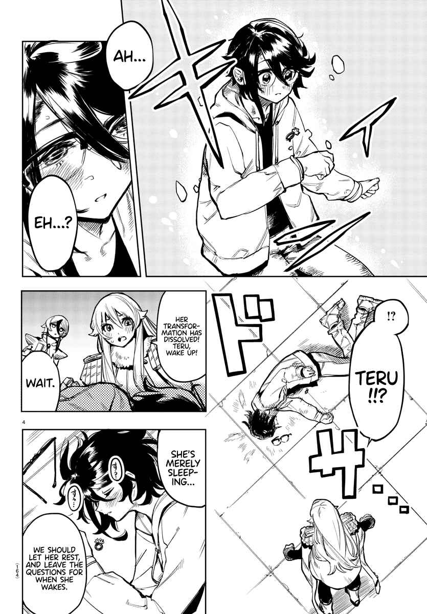 Page 4 Chapter 78 Shy