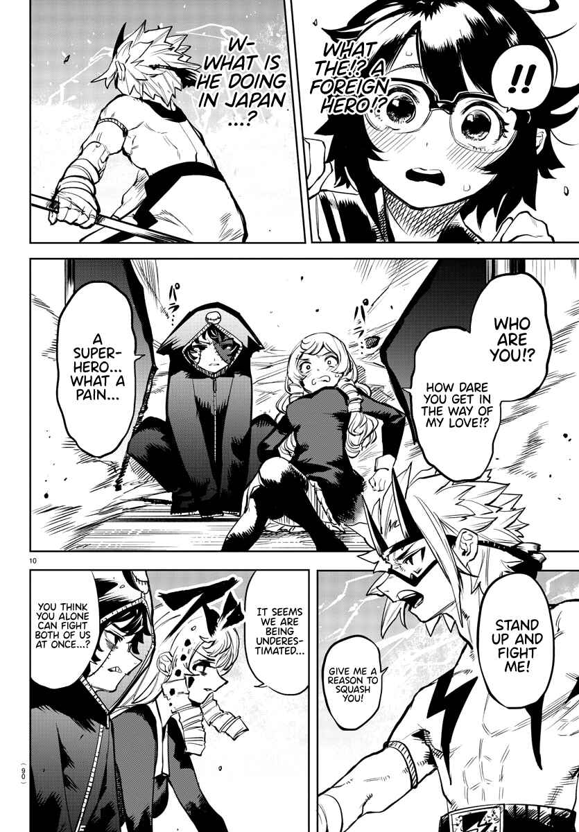 Page 10 Chapter 86 Shy
