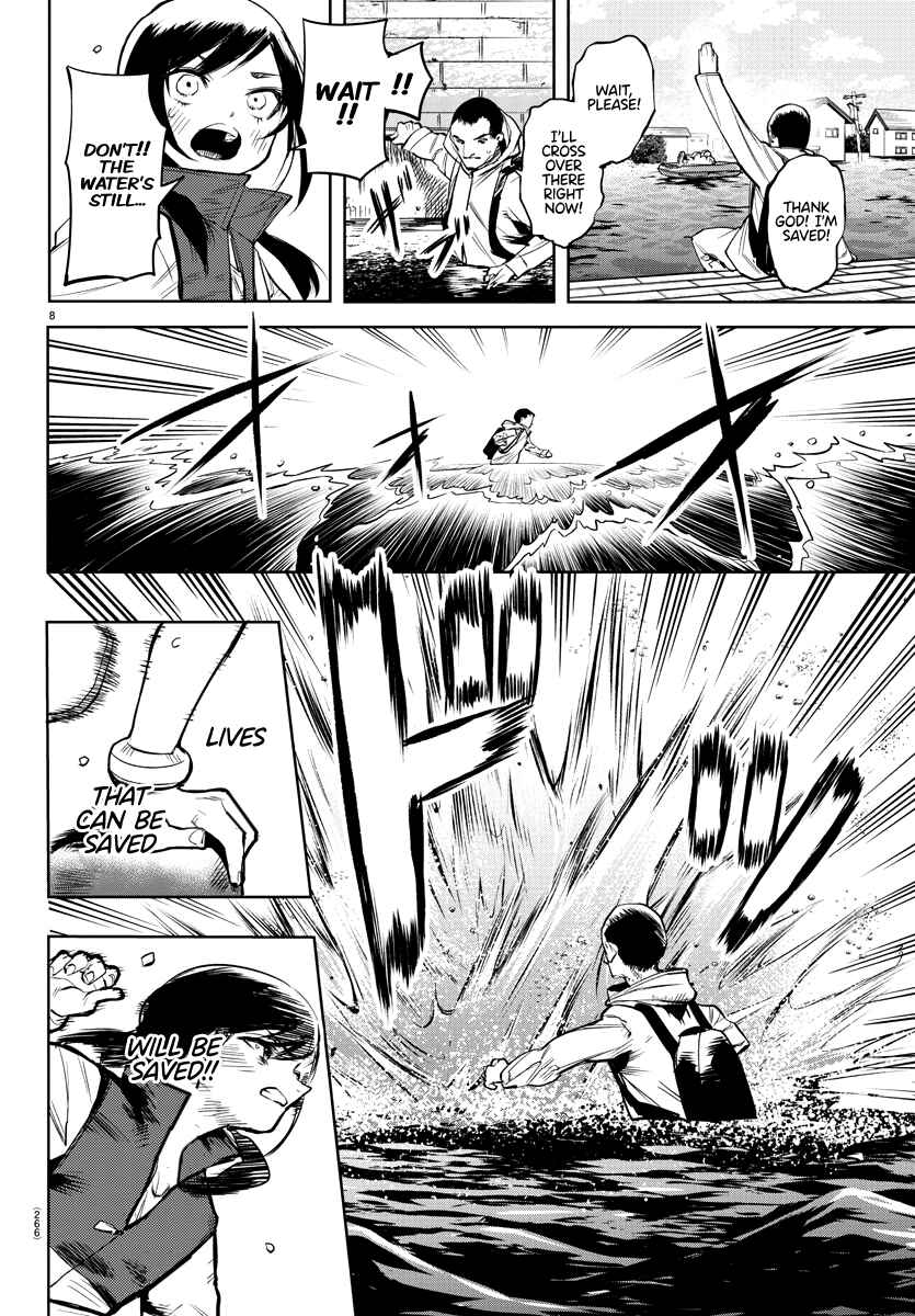 Page 8 Chapter 83 Shy
