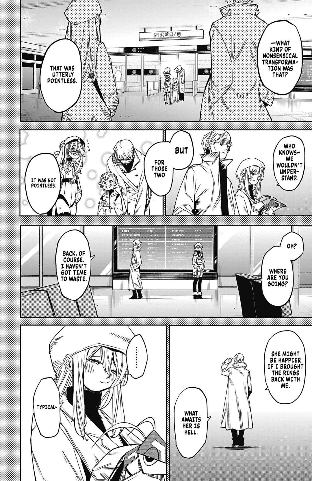 Page 20 Chapter 152 Shy